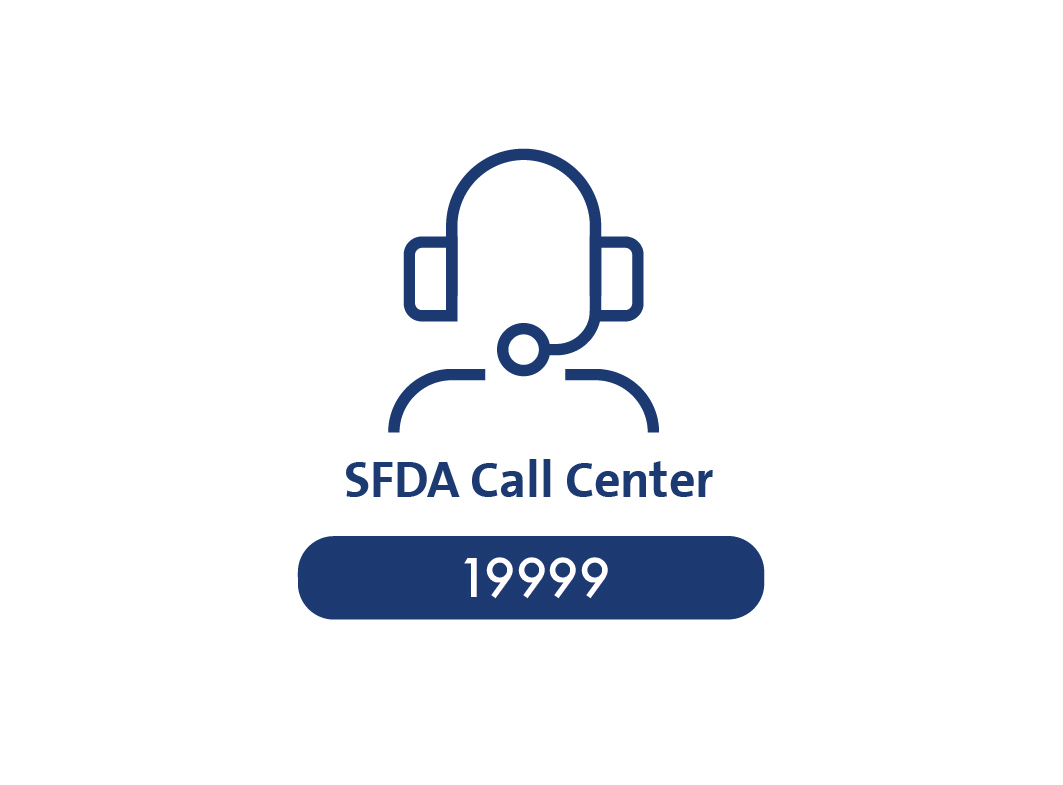 SFDA call center