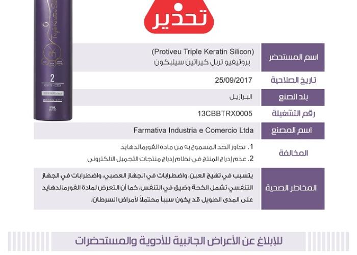 Media 2598
