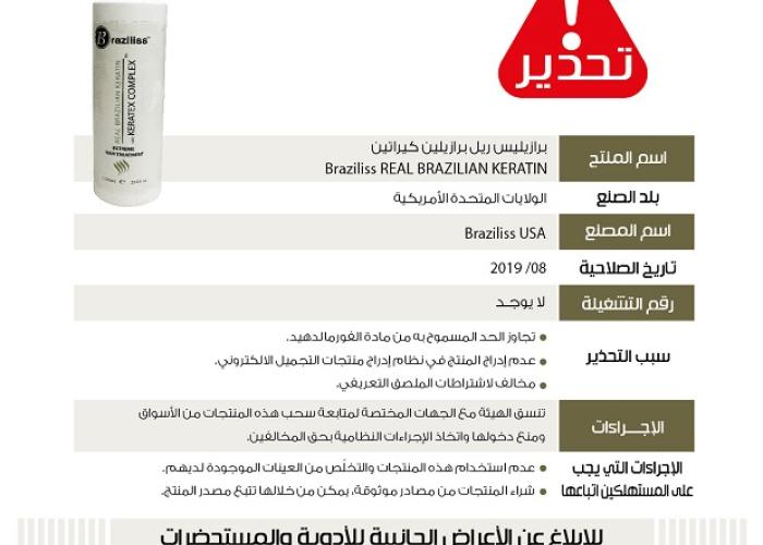 Media 2652