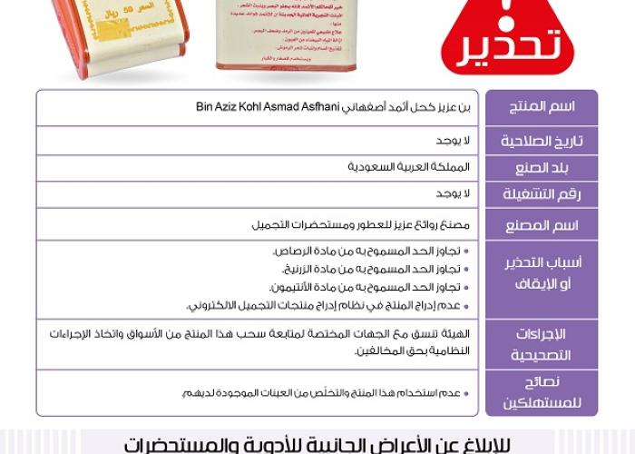 Media 2659