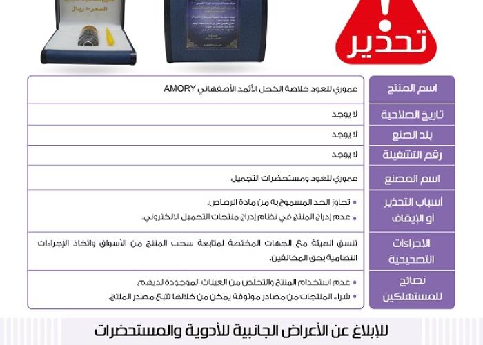 Media 2660