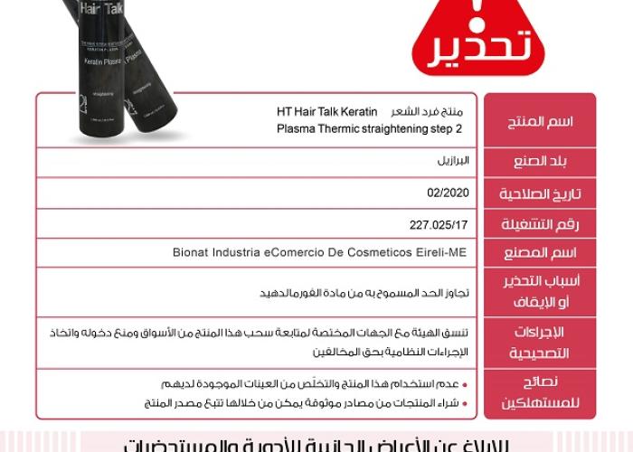 Media 2673