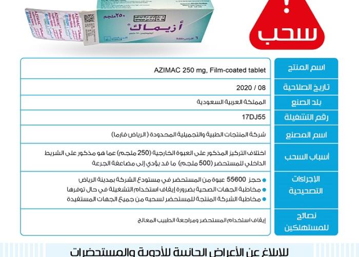 Media 2706