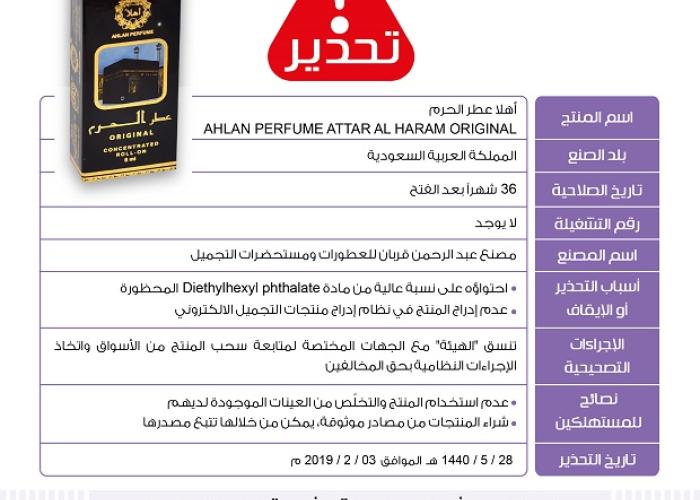 Media 2694