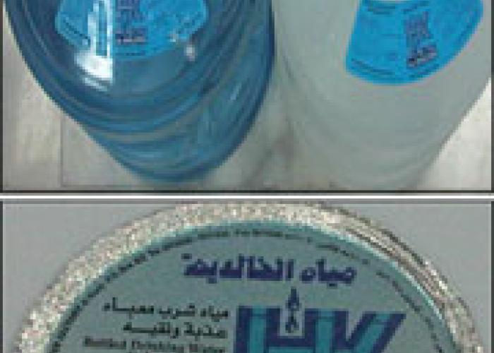 كيف يمكن معرفة محتوى المنتج الغذائي من الملح؟