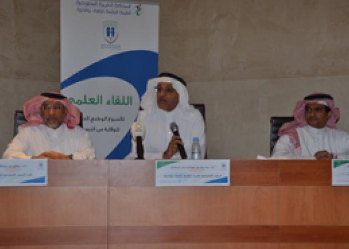 الملح