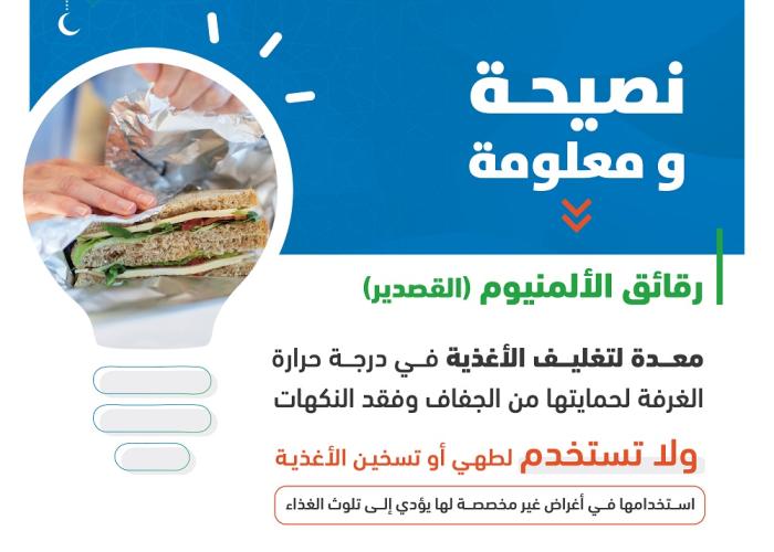 Media 12011