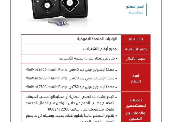 Media 13717