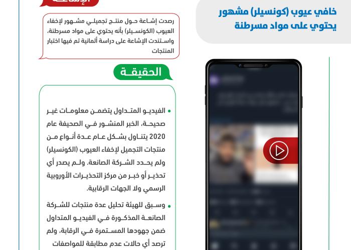 Media 14470
