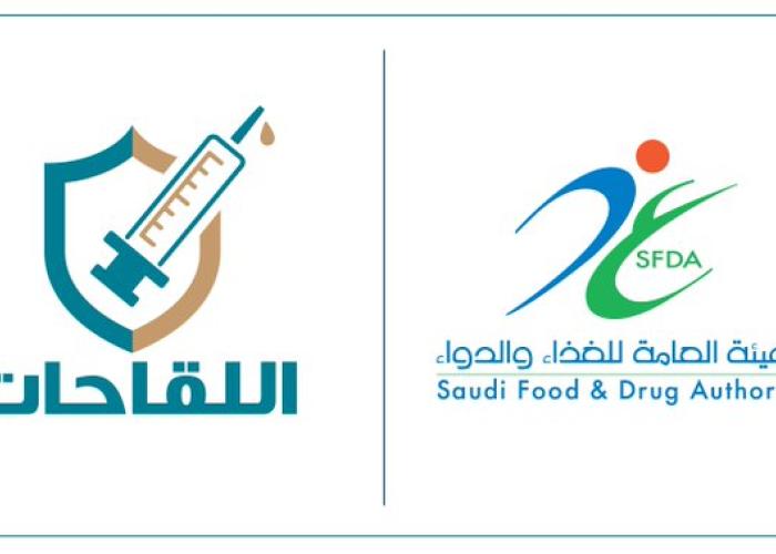الأسبوع العالمي للتحصين