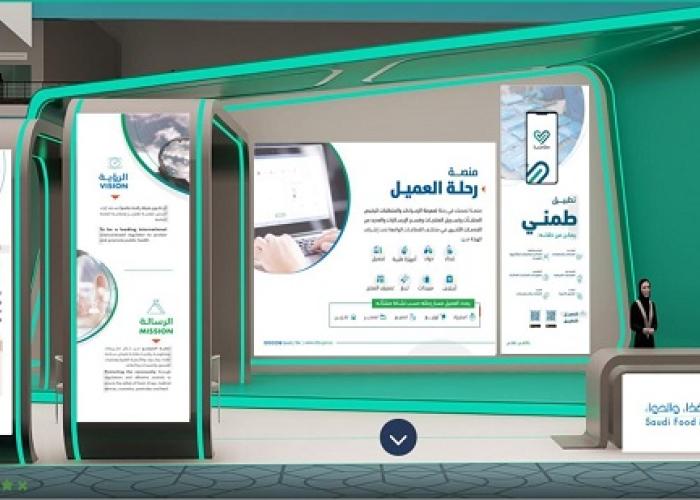 المؤتمر السنوي للجمعية الصيدلية السعودية ( سيفا 21 )