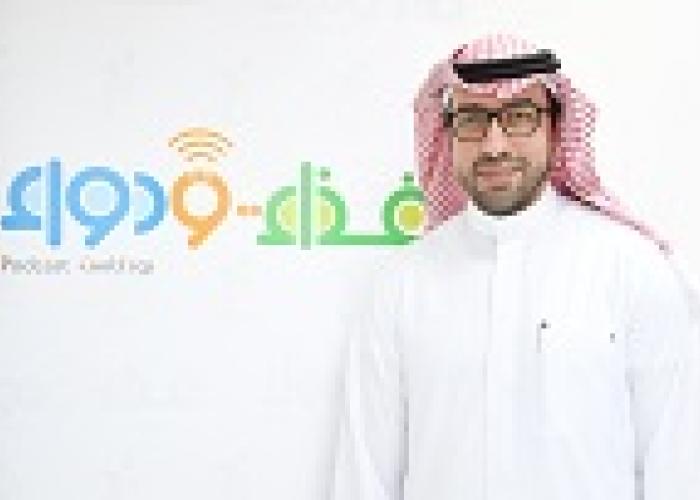 المواصفات الغذائية