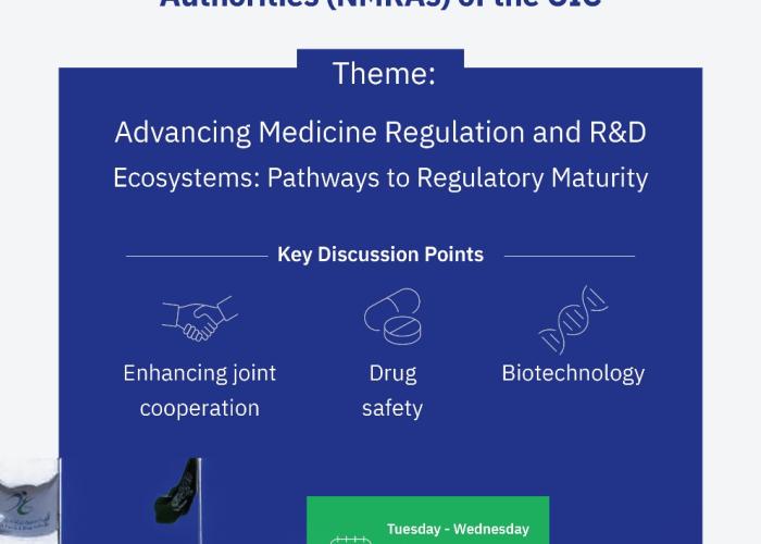Saudi Arabia Hosts the 3rd Meeting of the OIC Heads of National Medicines Regulatory Authorities