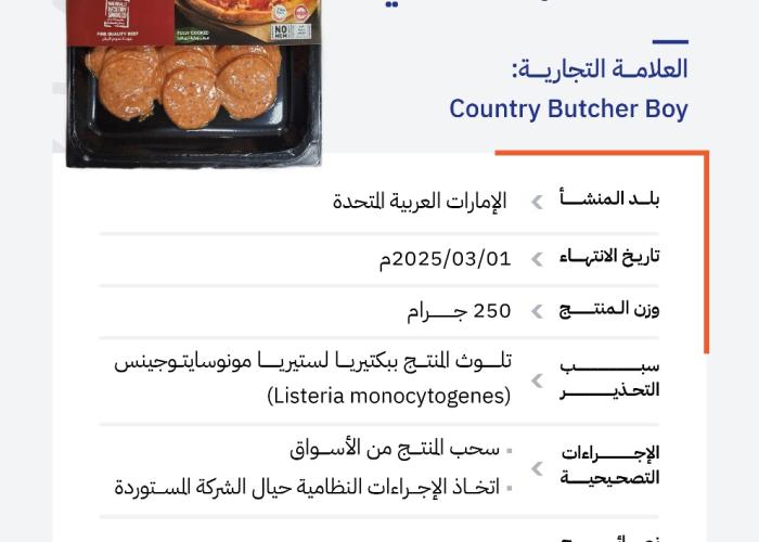 Country Butcher Boy