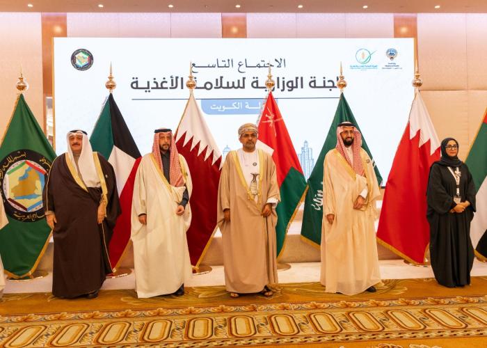 رئيس هيئة الغذاء والدواء يرأس وفد المملكة المشارك في الاجتماع التاسع للجنة الوزارية لسلامة الأغذية بدول مجلس التعاون