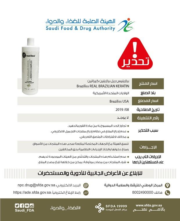 Media 2652