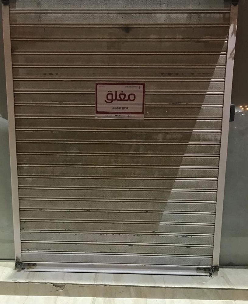 Media 2406