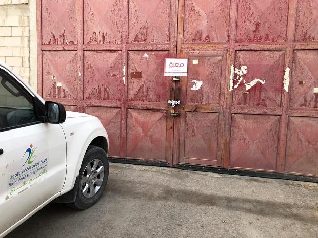 Media 2437