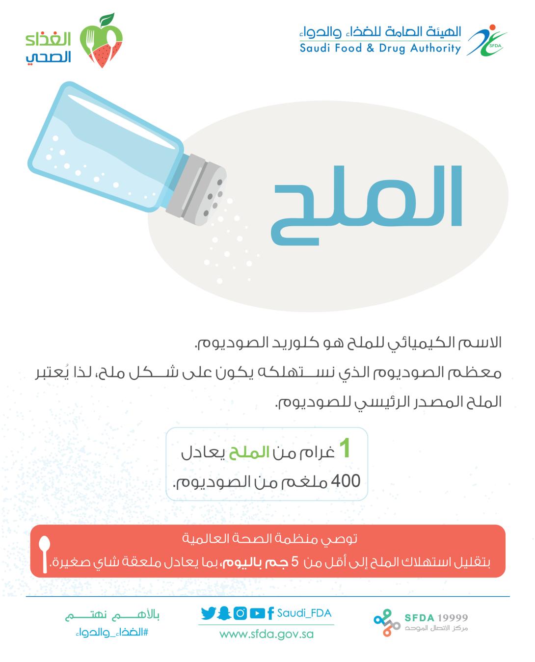 Media 3370