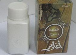 ماذا تعني هذه العبارات على بطافات المنتجات الغذائية