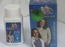 بدائل الملح لتعزيز النكهة