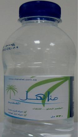 الملح في المنتجات الغذائية