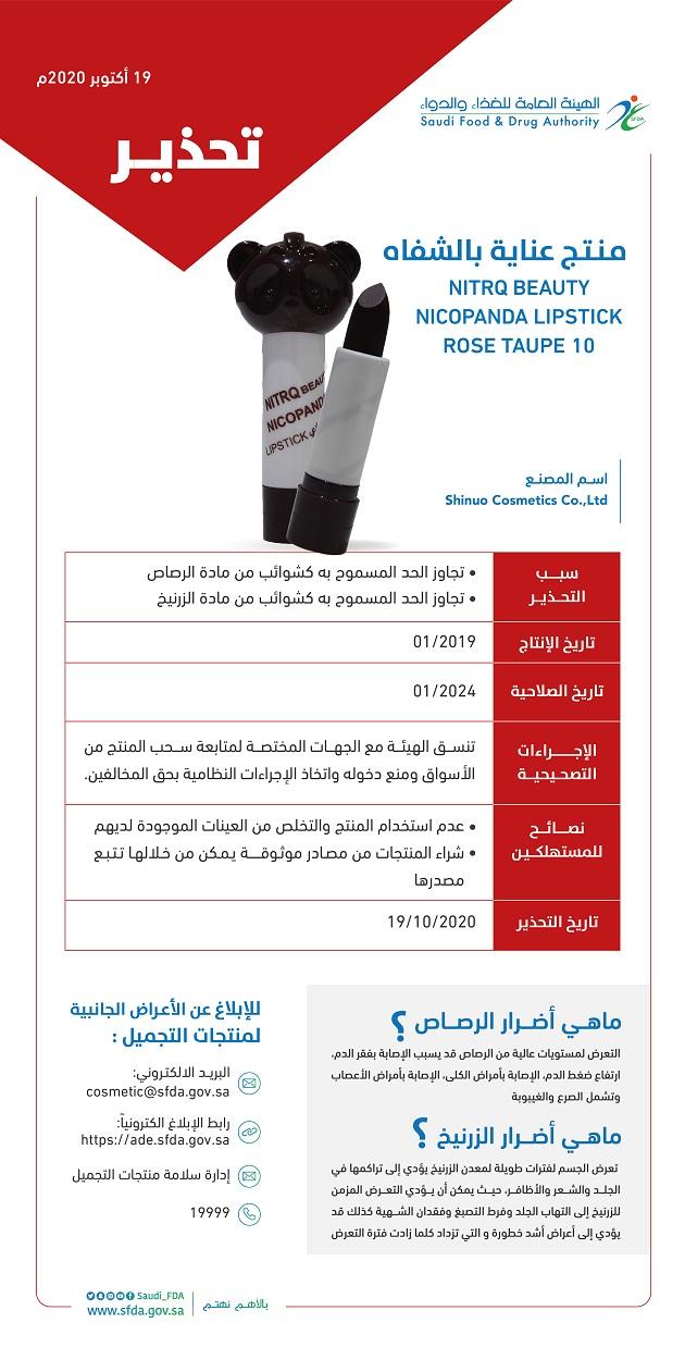 Media 8898