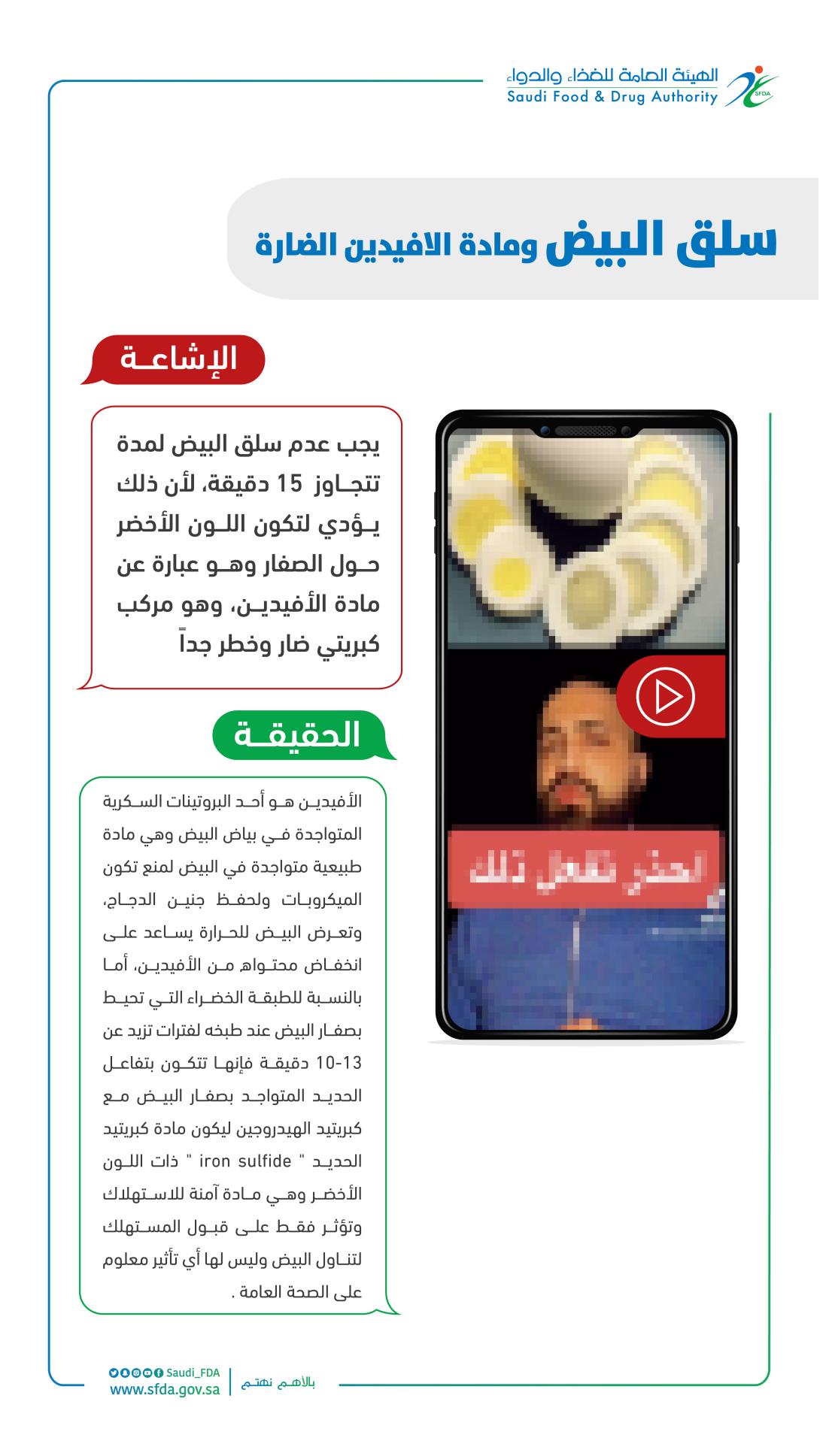 Media 10701