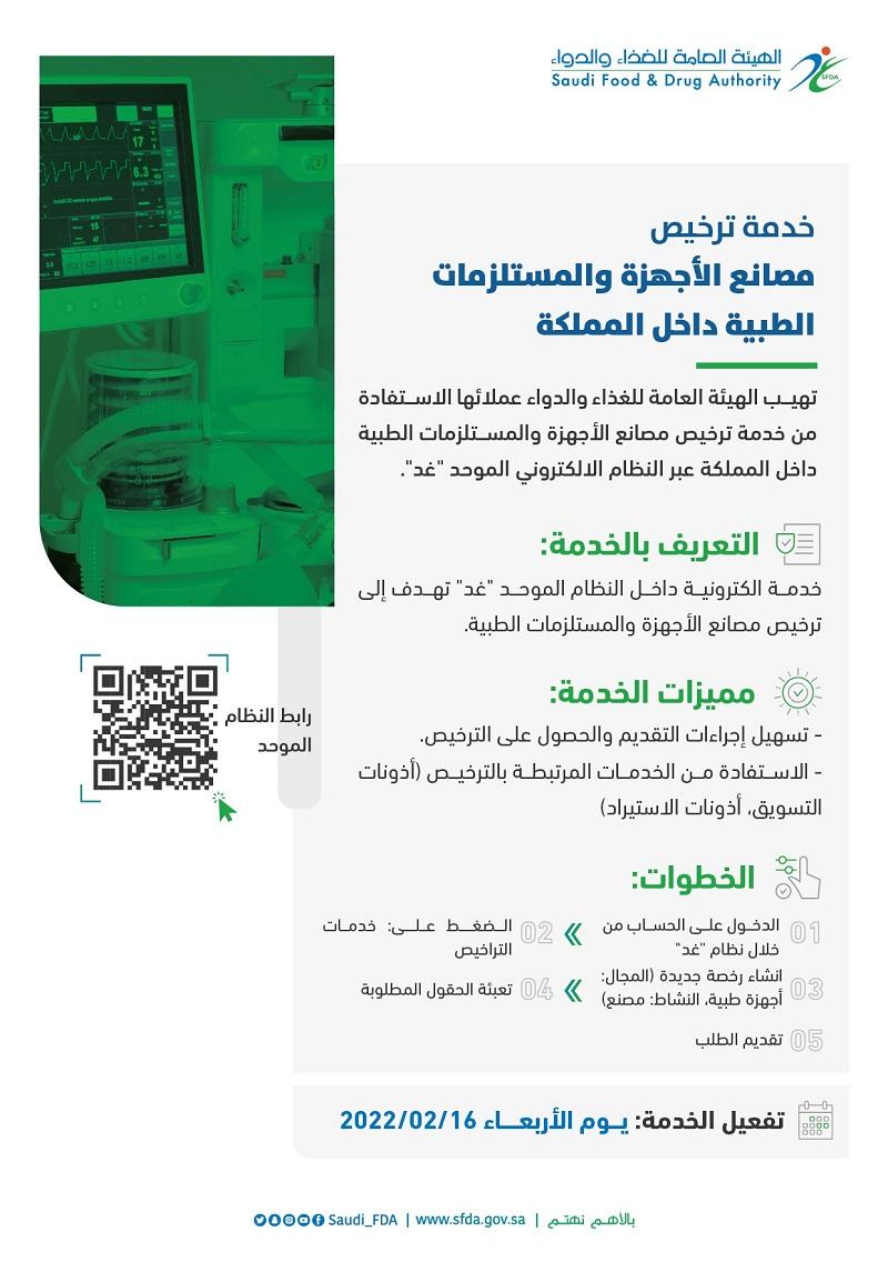 Media 12624