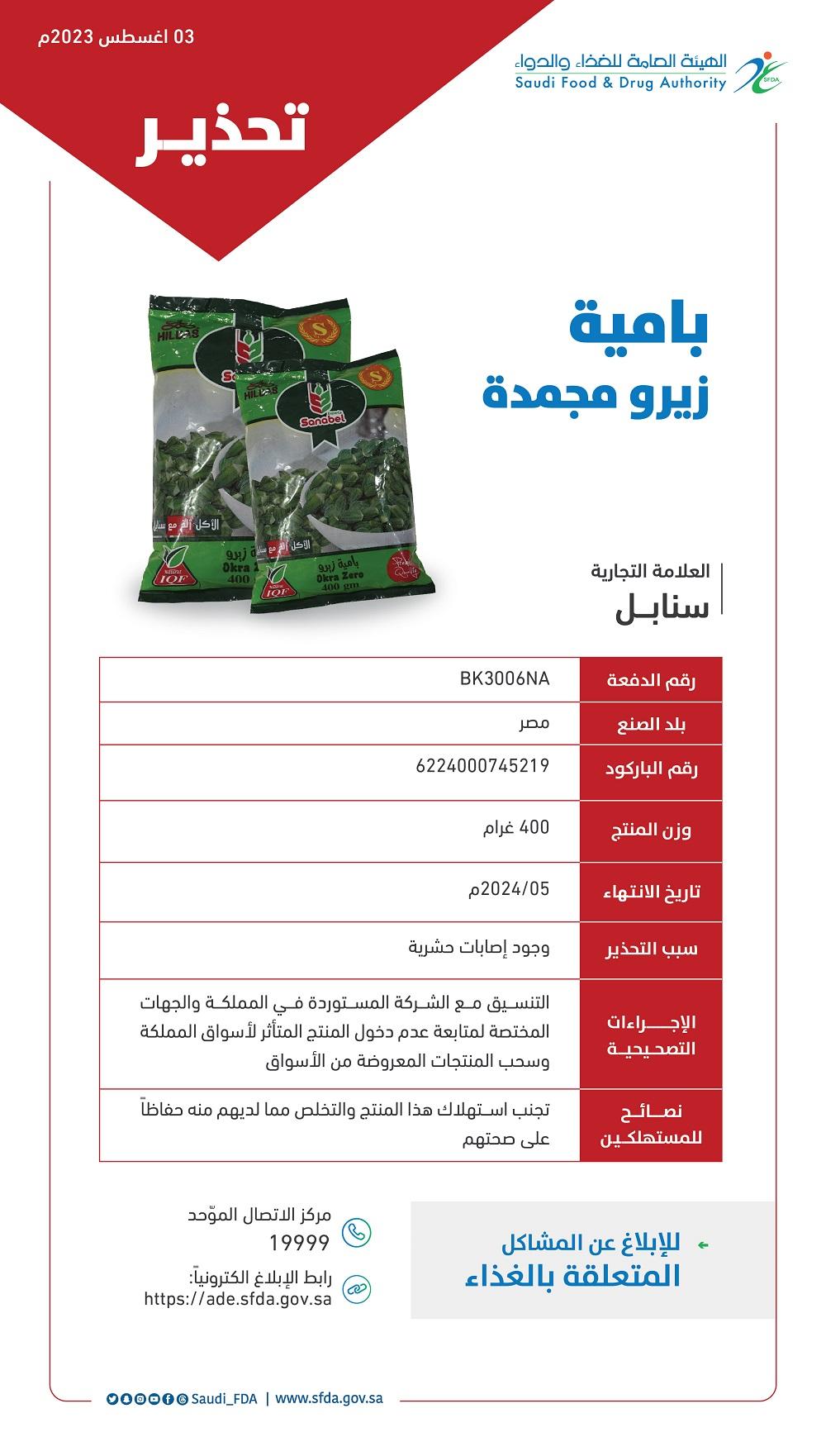 Media 15529