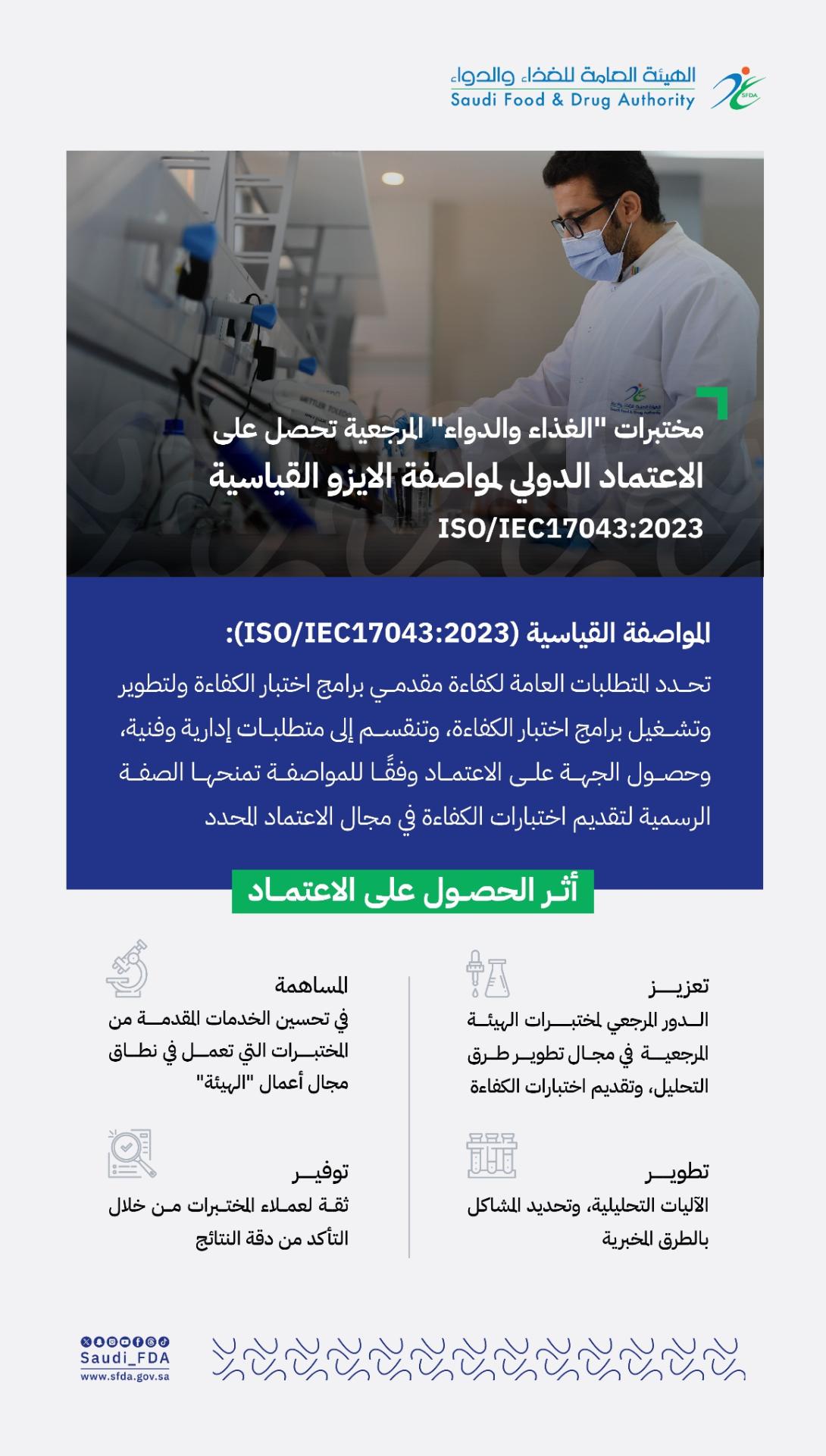 Media 16899