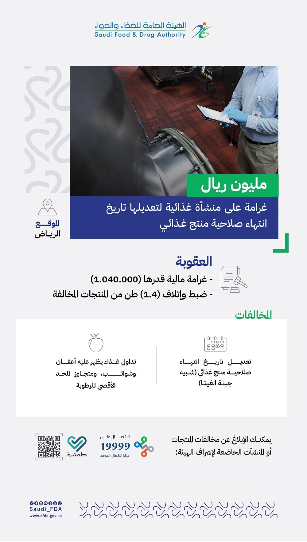 Media 16822