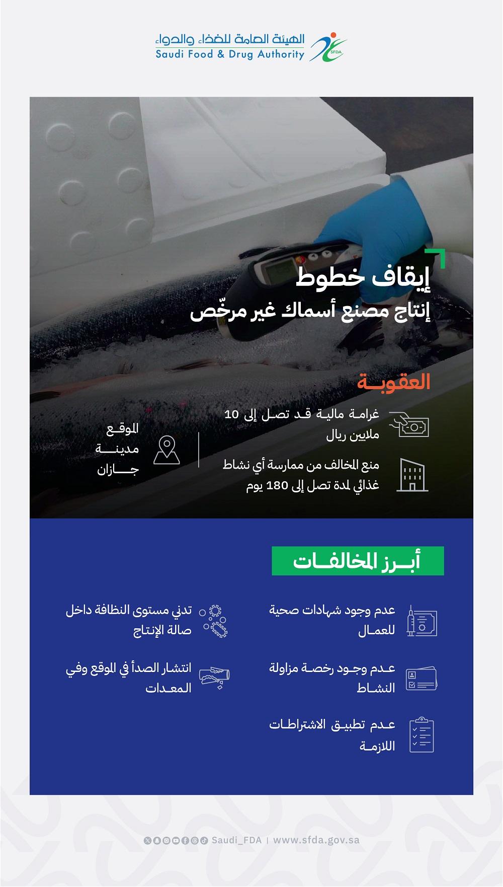 Media 17540