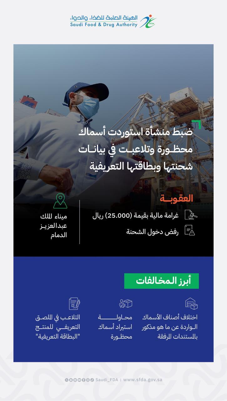 Media 18209