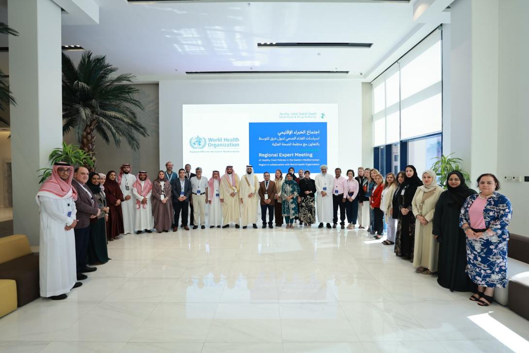الهيئة العامة للغذاء والدواء تستضيف اجتماع الخبراء الإقليمي لسياسات التغذية بدول شرق المتوسط بالتعاون مع منظمة الصحة العالمية