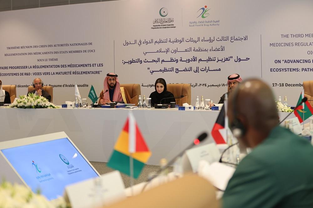 اختتام أعمال الاجتماع الثالث لرؤساء الهيئات الوطنية لتنظيم الأدوية في الدول الأعضاء بمنظمة التعاون الإسلامي في الرياض