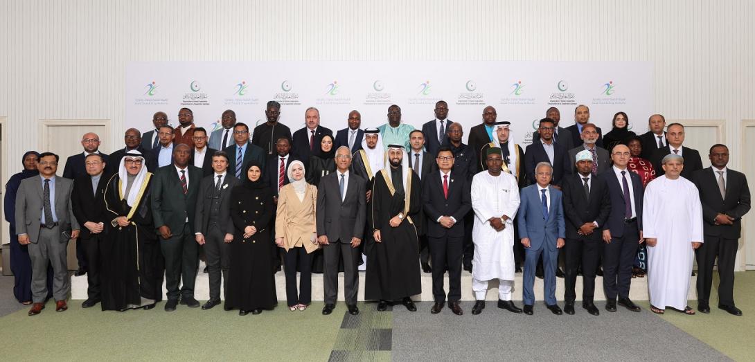 الرئيس التنفيذي لهيئة الغذاء والدواء يفتتح أعمال الاجتماع الثالث لرؤساء الهيئات الوطنية لتنظيم الدواء في دول العالم الإسلامي