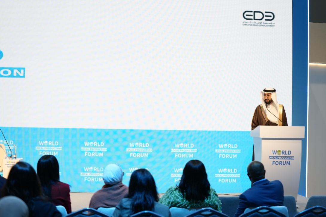 رئيس "الغذاء والدواء" يؤكد دور الجهات الرقابية في تمكين الاستثمار خلال المنتدى العالمي للإنتاج المحلي بأبوظبي