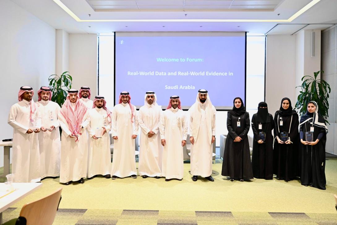 "الغذاء والدواء" تعقد لقاءً علميًا لبرنامج الزمالة في الأدلة الواقعية بالشراكة مع جامعة الملك سعود